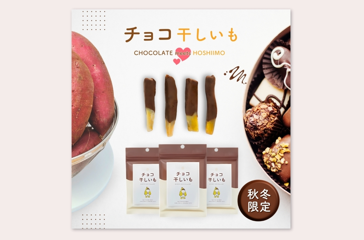 choco_2